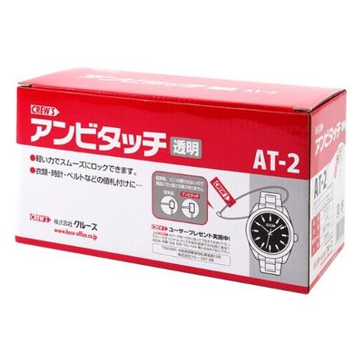 クルーズ アンビタッチ全長 70mm透明5000本 AT-2 1ケース(10個)（直送品）