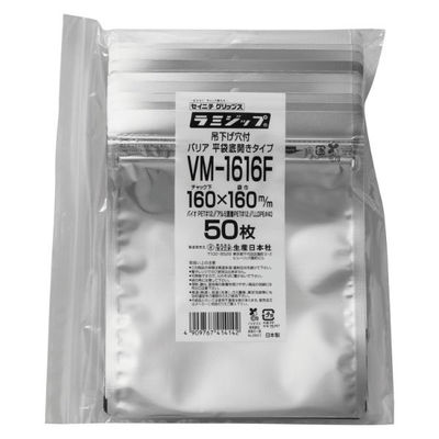 生産日本社 チャック付き袋 ラミジップVMタイプ(平袋) VM-1616F 41414 1ケース(1700個(50個×34))（直送品）
