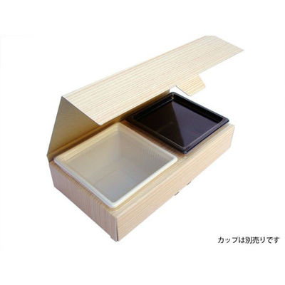 松本 デリボックス ブック紙折箱 BK-125(角) 19852 1ケース(150個(25個×6))（直送品）