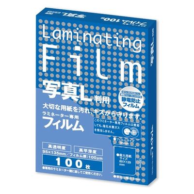 アスカ ラミネートフィルム 写真L判サイズ 100μ 特100枚 BH-904 1ケース(20個)（直送品）