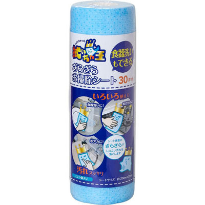 やなぎプロダクツ キッチンペーパー 拭いちゃ王 食器洗いも出来るざらざらお掃除シート ロール CL-051 1ケース(48個)（直送品）