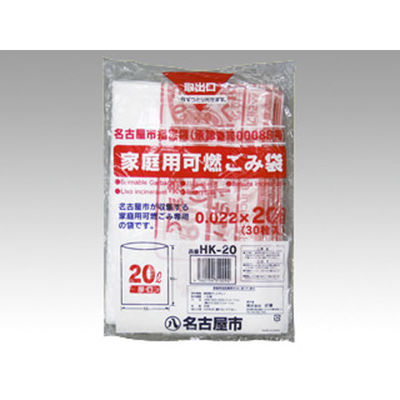 市町村ゴミ袋 名古屋市ゴミ袋 HKー20家庭用可燃20L 30入 238014 1袋（直送品）