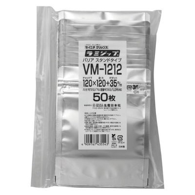 生産日本社 チャック付き袋 ラミジップVMタイプ(スタンドパック) VM-1212 43554 1ケース(1700個(50個×34))（直送品）