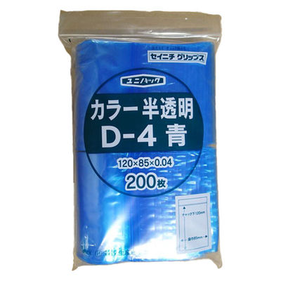 生産日本社 チャック付き袋 ユニパック カラー半透明 D-4 青 11273 1ケース(10000個(200個×50))（直送品）