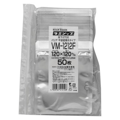 生産日本社 チャック付き袋 ラミジップVMタイプ(平袋) VM-1212F 41412 1ケース(2500個(50個×50))（直送品）