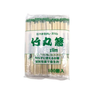 割箸 OP完封竹丸箸20cm スリム φ4.5mm (爪楊枝入り) 617293 1ケース(4000個(100（直送品）