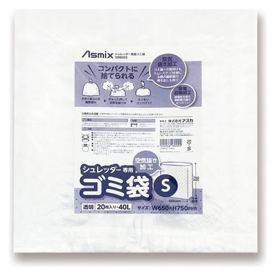 アスカ シュレッダー専用ゴミ袋 S 40L SDB20S 1ケース(40個)（直送品）