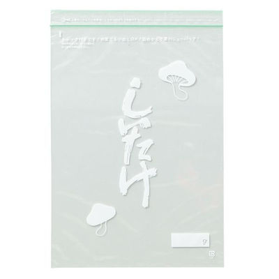 生産日本社 チャック付き袋 ミニグリップ しいたけ用タイプ I 21282 1ケース(2000個(100個×20))（直送品）