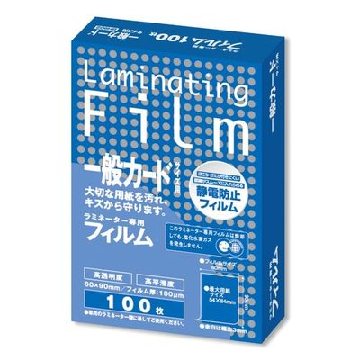 アスカ ラミネートフィルム 一般カードサイズ 100μ 特100枚 BH-902 1ケース(50個)（直送品）