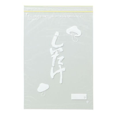 生産日本社 チャック付き袋 ミニグリップ しいたけ用タイプ J 21283 1ケース(1500個(100個×15))（直送品）