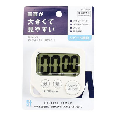 パール金属 はかり 計HAKARI デジタルタイマー(ホワイト) D-6469 1袋(10個)（直送品）