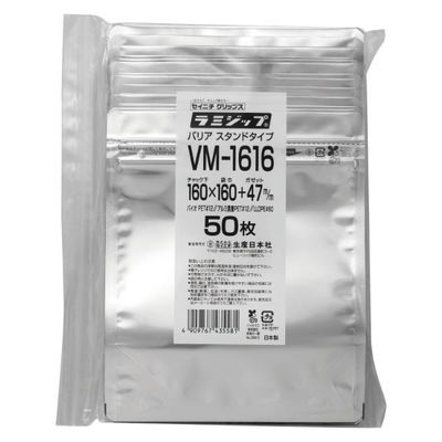 生産日本社 チャック付き袋 ラミジップVMタイプ(スタンドパック) VM-1616 43558 1ケース(1100個(50個×22))（直送品）