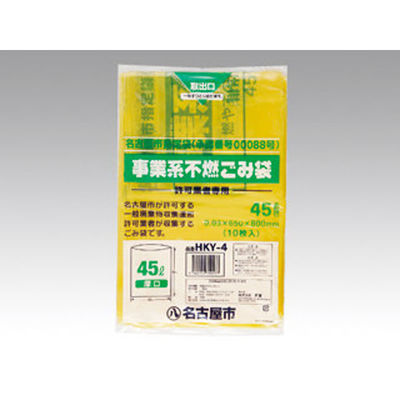 市町村ゴミ袋 名古屋市ゴミ袋 HKY4許可業者不燃45L 10入 238022 1袋（直送品）