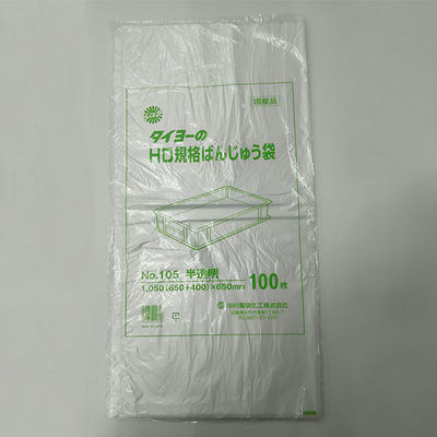 中川製袋化工 ローデンポリ袋 HD規格ばんじゅう袋(半透明)No.105 S178255 1ケース(600個(100個×6))（直送品）