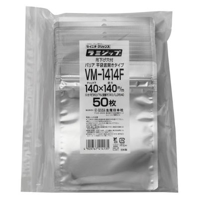 生産日本社 チャック付き袋 ラミジップVMタイプ(平袋) VM-1414F 41413 1ケース(2000個(50個×40))（直送品）