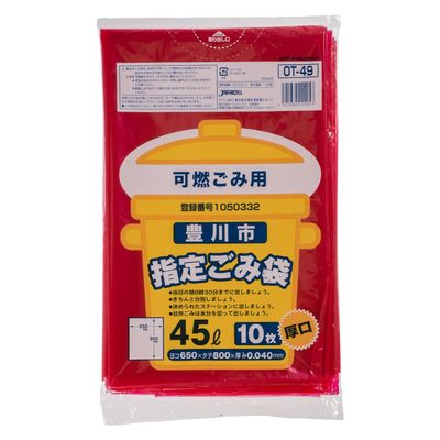 ジャパックス 市町村ゴミ袋 豊川市指定 可燃用 45L 10P厚口 OT49 1ケース(40個)（直送品）