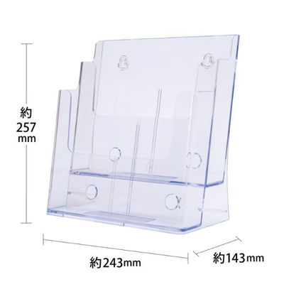 クルーズ アクリル什器 カタログケース A4-2段 CR77002 1ケース(20個)（直送品）