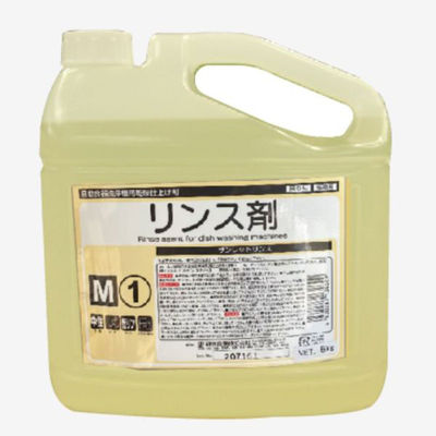 静光産業 食器洗浄機用洗浄剤 サンレット リンス剤 13042 1ケース(2個)（直送品）