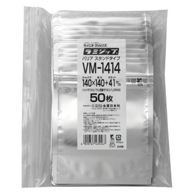 生産日本社 チャック付き袋 ラミジップVMタイプ(スタンドパック) VM-1414 43556 1ケース(1400個(50個×28))（直送品）