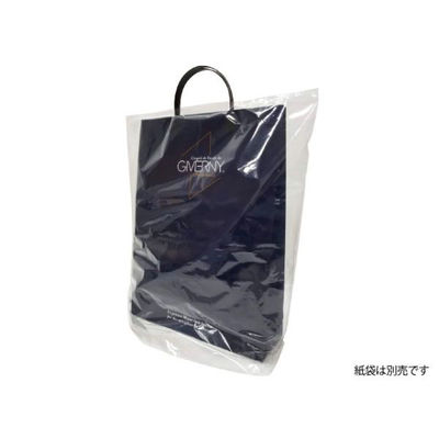 マツシロ 雨用ビニールカバーS 475227 1ケース(1000個(100個×10))（直送品）