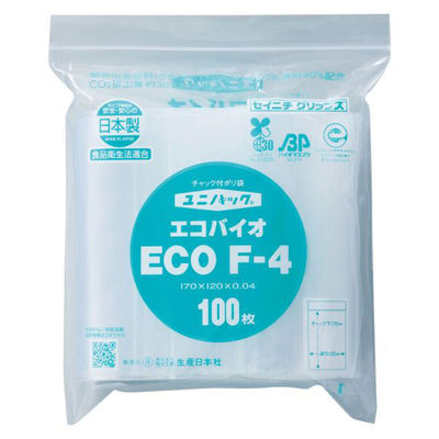 生産日本社 チャック付き袋 ユニパックエコバイオ F-4 16506 1ケース(5500個(100個×55))（直送品）