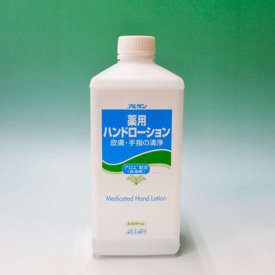 アルタン 薬用ハンドローション1L 詰替用 317 1ケース(10個)（直送品）