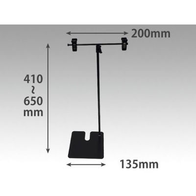 POPスタンド ポップスタンド黒 塗装 10本セット 351059 1ケース(10個)（直送品）
