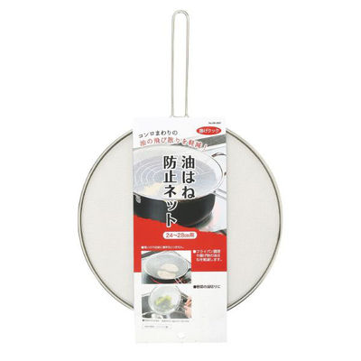 パール金属 調理器具 揚げクック 油はね防止ネット 24~28cm用 HB-4207 1ケース(20個(10個×2))（直送品）