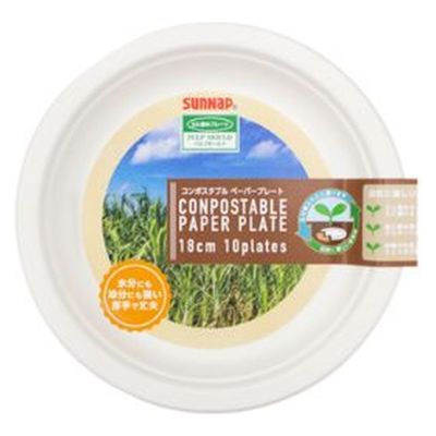 サンナップ パルプモールド コンポスタブルペーパープレート直径18cm 10枚入 P-18CPM 1ケース(180個(10個×18))（直送品）