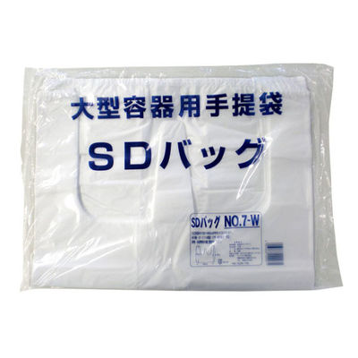リュウグウ レジ袋 SDバッグ No.7-W(白) 4201517 1ケース(500個(50個×10))（直送品）