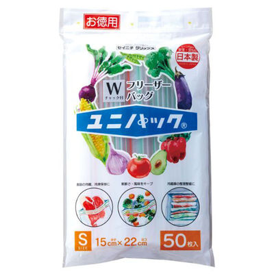生産日本社 チャック付き袋 ユニパック フリーザーバッグ S(Wチャック付ポリ) 13284 1ケース(1200個(50個×24))（直送品）