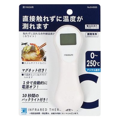 パール金属 はかり 測HAKARI 触れずに測れる赤外線温度計(ホワイト) D-6565 1ケース(120個(10個×12))（直送品）