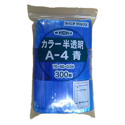 生産日本社 チャック付き袋 ユニパック カラー半透明 A-4 青 11216 1ケース(21000個(300個×70))（直送品）