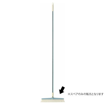山崎産業 ほうき HG ブルロンTF-32 W(スペア) BR514-032U-SP-W 1ケース(10個)（直送品）