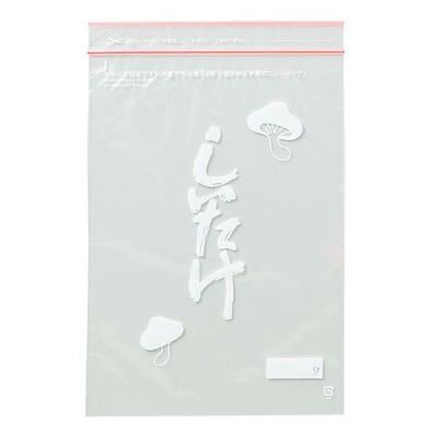 生産日本社 チャック付き袋 ミニグリップ しいたけ用タイプ H 21281 1ケース(2500個(100個×25))（直送品）