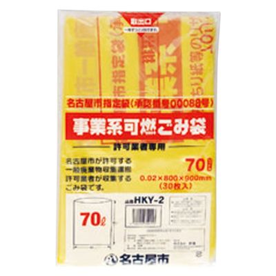 市町村ゴミ袋 名古屋市ゴミ袋 HKY2許可業者可燃70L 30入 238020 1ケース(10個)（直送品）