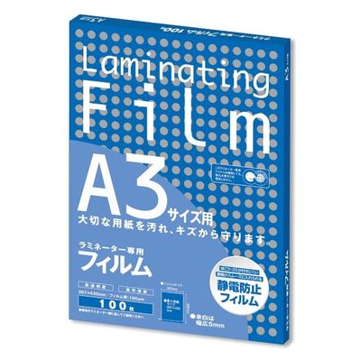 アスカ ラミネートフィルム A3サイズ 100μ 100枚入り BH-909 1ケース(5個)（直送品）
