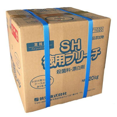 装栄 漂白剤 SH徳用ブリーチ 20kg 36549 1点（直送品）