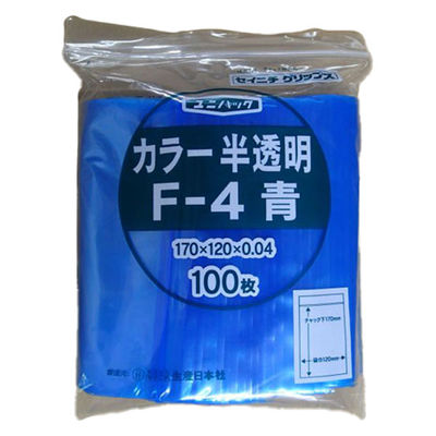 生産日本社 チャック付き袋 ユニパック カラー半透明 F-4 青 11236 1ケース(6000個(100個×60))（直送品）