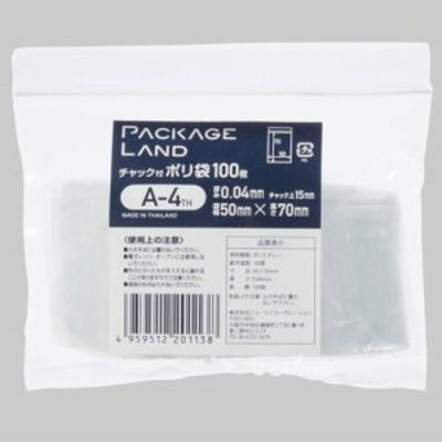 チャック付き袋 チャック付ポリ袋 A-4TH 1袋(100個)（直送品）