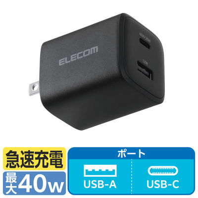 USB充電器 タイプC PD 40W USB-C×1 USB-A×1 コンパクト 黒 EC-AC10740BK エレコム 1個（直送品）
