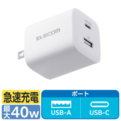USB充電器 タイプC PD 40W USB-C×1 USB-A×1 コンパクト 白 EC-AC10740WH エレコム 1個（直送品）