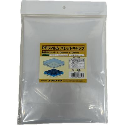 ユタカメイク ケース売PEフィルム パレットキャップ(1100mm×1100mm 100枚入り) PKWPCC11 1箱 687-1383（直送品）