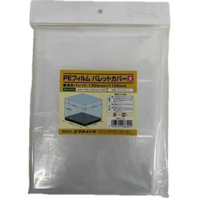 ユタカメイク ケース売PEフィルム パレットカバー(1300mm×1100mm 25枚入り) PKWPC-13 1箱 687-1385（直送品）