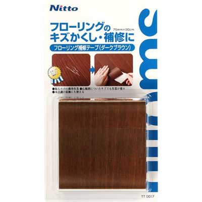 ニトムズ フローリング補修テープ75×0.9 75×0.9ダークブラウン TT0017 1巻 686-1732（直送品）