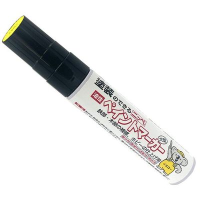 ニッペホームプロダクツ ニッぺ ペイントマーカー 油性ペイントマーカー 35g イエロー 4976124372728 1本 685-0810（直送品）