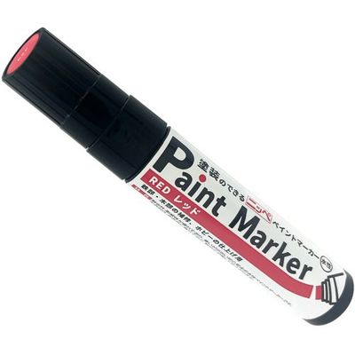 ニッペホームプロダクツ ニッぺ ペイントマーカー 水性ペイントマーカー 35g レッド 4976124372933 1本 685-0811（直送品）