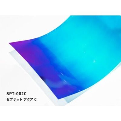 中川ケミカル カッティングシート セプテットフィルム SPT―002C アクアC 1250mm SPT002C1250 1m（直送品）