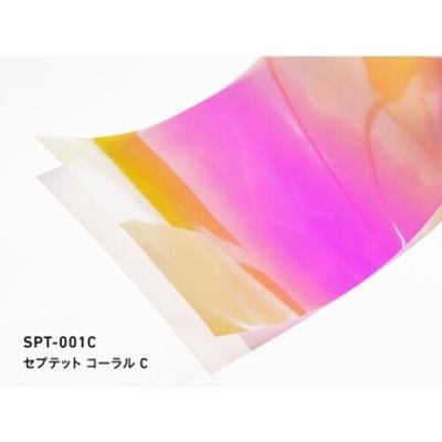 中川ケミカル カッティングシート セプテットフィルム SPT―001C コーラルC 1250mm SPT001C1250 1m（直送品）