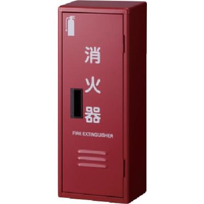 ヤマトプロテック YAMATO 消火器収納ボックス 10型用 Bー1(窓なし) Nタイプ かどまるBOX NB1BOXKM 1個（直送品）
